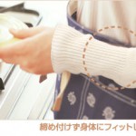 アーム&レッグウォーマー