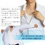 竹のテレコVネックシャツ