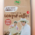 トセパンコーヒー