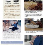 手つむぎ布団